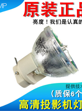 奥图码X330UST HD30UST GT5600 UHD566 HD35UST UHD588 UHD508 UHD35 UHD35X UHD35+ UHD38X S322E投影机灯泡
