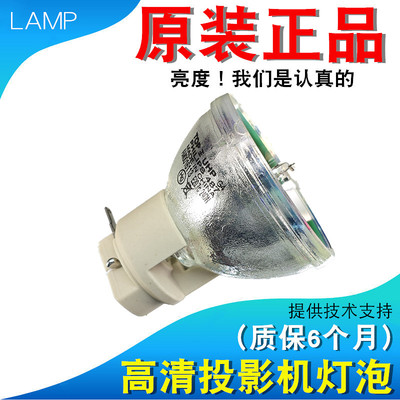 适用理光PJ S4158 X4150 X4158 S4151 S4152 PJ WX105ST PJ WX106ST WX107ST WX108ST PJX4159投影机灯泡