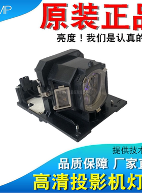 日立DT01931 CP-WU5500 CP-X5550 CP-WX5505 CP-WX5506 CP-WU5505 X5555 X5550WX X5550WU WU5506M投影机灯泡
