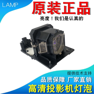 FW50 日立HCP FU50HM FU50U F155X FX55 FW50HM FU50H FU50 FW50H FX55H F150WU F150W投影机灯泡 HCP