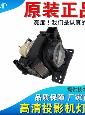 日立DT02081 CP-EX3551WN EX4551WN EW3015WN EW4051WN EX303 N4030W EW3551WN EW3051W EX3051WN投影机灯泡