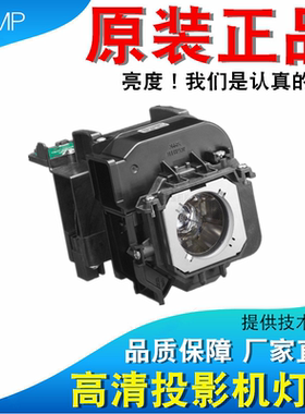 适用松下PT-SLX64CLB EX620L EX621K SLX64C SLW69CB FW530U SLW79CB SLX95C SLW77C/CL/CB/CLB投影机灯泡