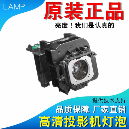 适用松下PT-SLZ73CB SLX68CB FW550C FW560C EW551K FZ580C FX600C EW550L SLZZ71CB SLZ71C/CL投影机灯泡