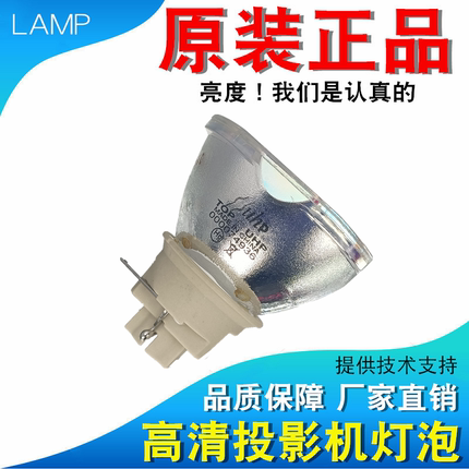 适用松下PT-XZ360C PT-WZ4000 PT-WZ3600 PT-XZ400C PT-XZ431C PT-XW400C PT-XZ401C PT-XW401C投影机灯泡