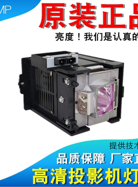 NEC NP-10LP01 NP-NC1000C PNP-NC1000C NC1000C+ NC1000C-IMS NC1000C-R NC1005C+ PH1000U+投影机灯泡