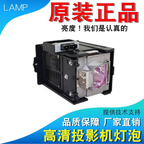 NEC NP-10LP01 NP-NC1000C PNP-NC1000C NC1000C+ NC1000C-IMS NC1000C-R NC1005C+ PH1000U+投影机灯泡