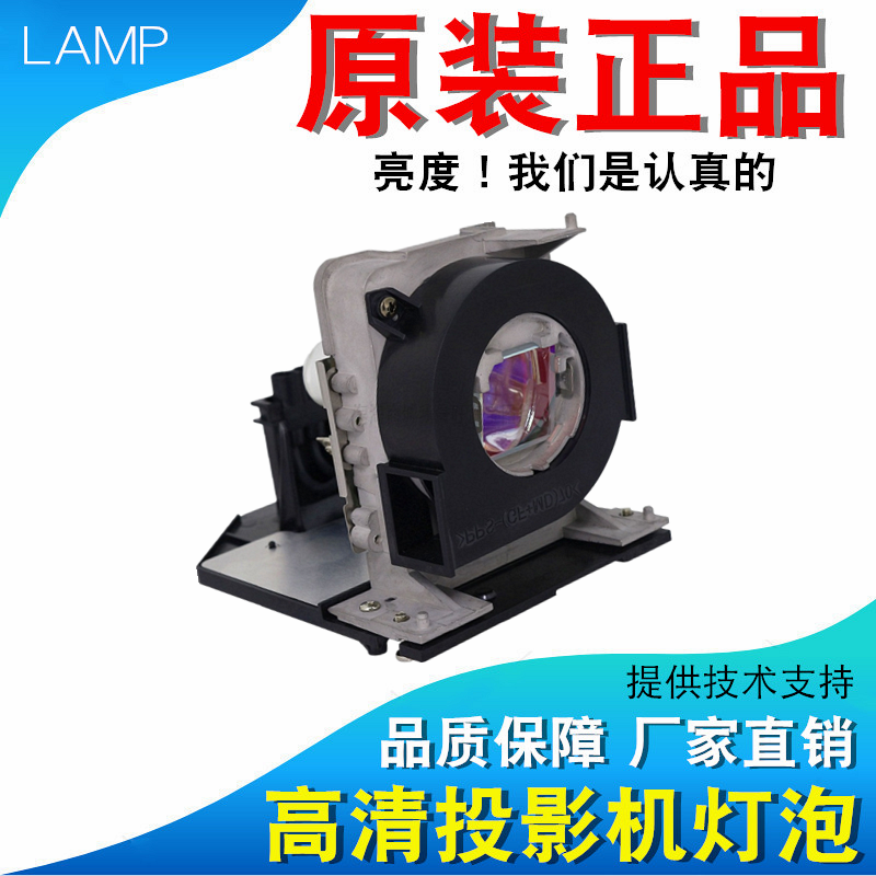 NEC NP38LP NP39LP NP-P452H P452W P502H+ P502W+ P502W P502H CR5450H CR5450W投影机灯泡