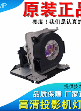 NEC NP38LP NP39LP NP-P452H P452W P502H+ P502W+ P502W P502H CR5450H CR5450W投影机灯泡
