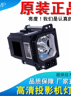 三菱VLT-HC9000LP HC9000 HC77-80D HC9000D HD9000 HC9000DW投影仪灯泡