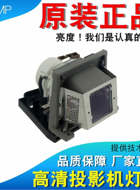 三菱VLT-XD430LP XD435U XD435U-G XD420 SD430U MD-350X MD-350 VLT-HC6800LP HC6800 HC6800U投影仪灯泡