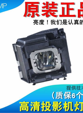 适用于索尼LMP-H230 VPL-VW350ES VPL-VW300ES VW67ES LMP-H260 VPL-VW500ES VPL-VW600ES投影机灯泡