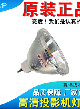 三菱VS-50FD10 VS-67FD10 VS-FD10 VS-FD11 VS-60XT20 VS-67XLW20U XL21 LVP-50XL50 LVP-67SH50大屏幕灯泡