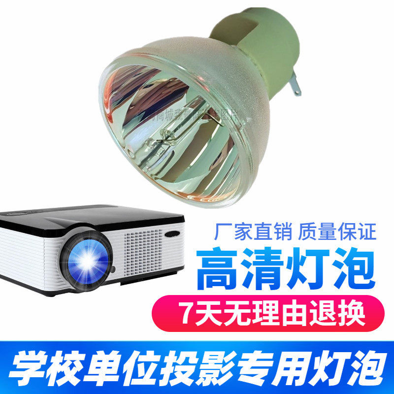 OPTOMA Optoma EX610ST S712ST EX611ST S711ST HD20 Projector lampin the Office Equipment/Consumables/Related Services , Projector Accessories , Bulb  category - from Buy2taobao.com to provide professional Taobao agent buy service