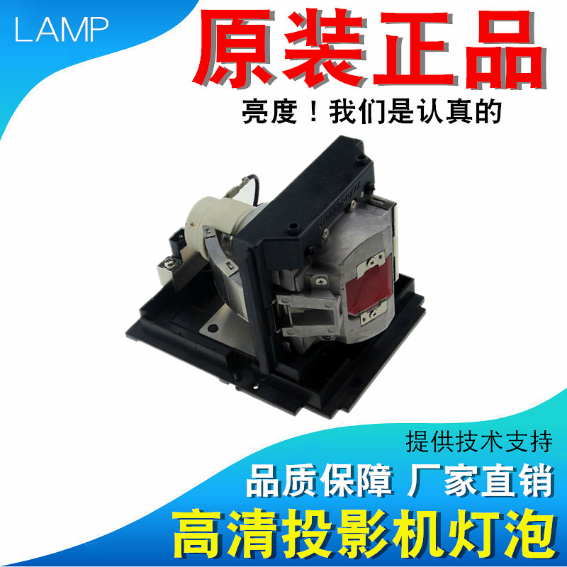 富可视IN5582 IN5584 IN5586 IN5588 IN3118HD IN5302 IN5304 IN5535 IN5502 IN538 IN5534 IN5382投影机灯泡