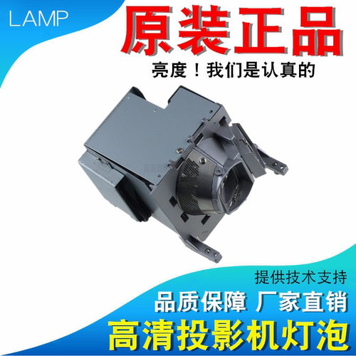 奥图码EH515TST W515 W515T WU515T WU515TST X515ST EH515ST EX784 EP783L EW662 EX799P OEF983投影机灯泡