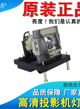 NEC NP25LP NP-PH1400U NP-PH1200U+ NP-PH1400UJD PH1400UG PH1400U+ NSHA465W投影仪灯泡