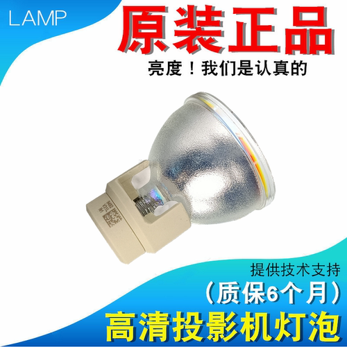 富可视IN120STA IN2120A IN2124A IN2126A IN2128HDA IN5316A IN5312a IN124 IN118HDa IN114STa投影机灯泡