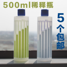 厨房清洁瓶分装 洗洁精稀释瓶 瓶 塑料挤压瓶配比瓶 500ml安利同款