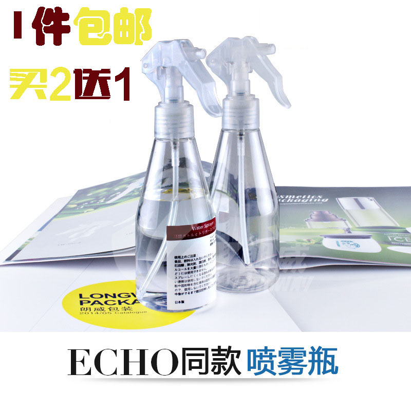 200ml细雾喷雾瓶小喷瓶美容美发化妆纯露酒精药水喷壶分装瓶包邮