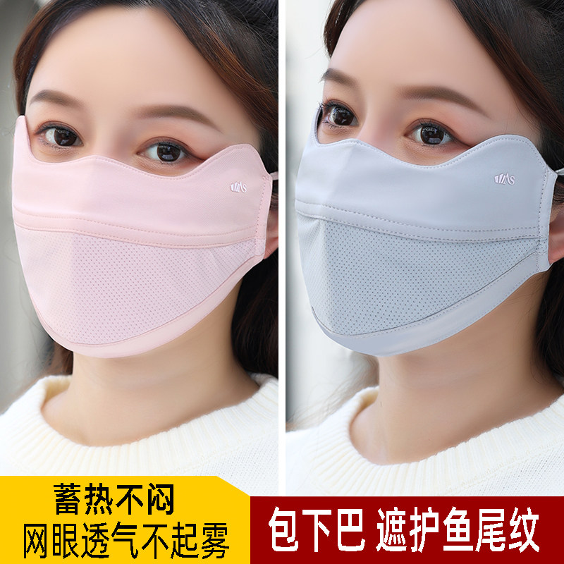 口罩女秋冬天成人高颜值防风防寒保暖透气加厚加绒布男潮款脸面罩