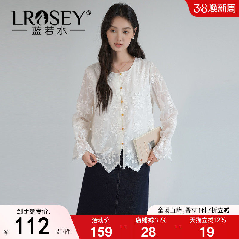 【新中式重工绣花蕾丝衫】蓝若水大码2026春装新款国风喇叭袖衬衣