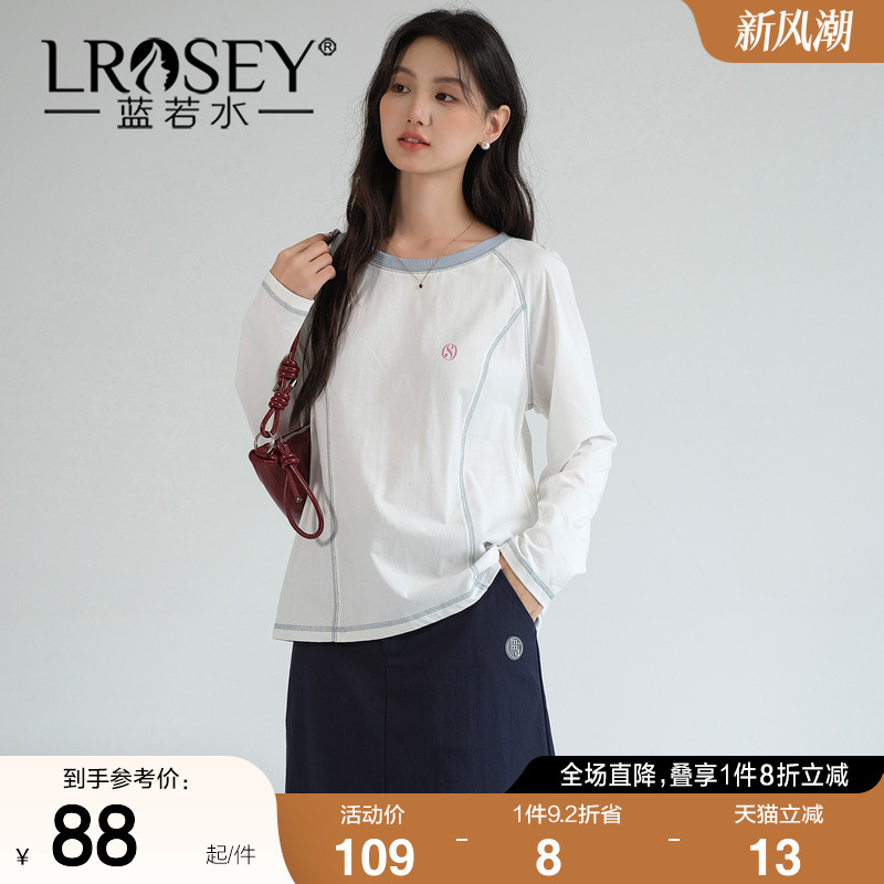 蓝若水简约减龄百搭显瘦上衣