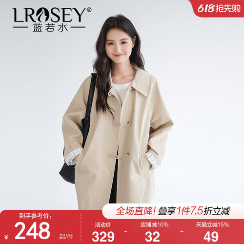 蓝若水H型宽松风衣简约大衣外套