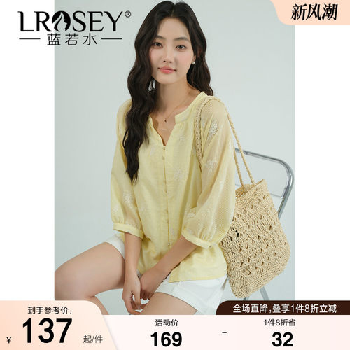 蓝若水减龄黄色V领条纹衬衫