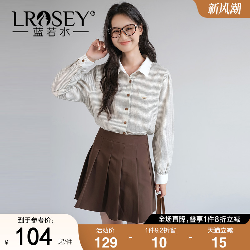 【拼色翻领条纹衬衫】蓝若水大码2025秋装新款休闲通勤遮肚子上衣