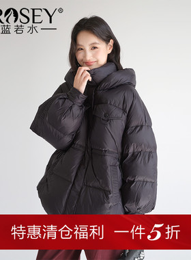 【保暖立领90白鸭羽绒服】蓝若水大码女装冬季外套加厚连帽面包服