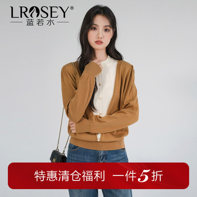 蓝若水拼色显白针织毛衣优雅时尚