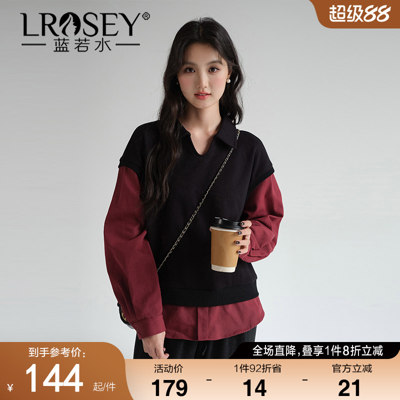 蓝若水假两件撞色卫衣宽松上衣