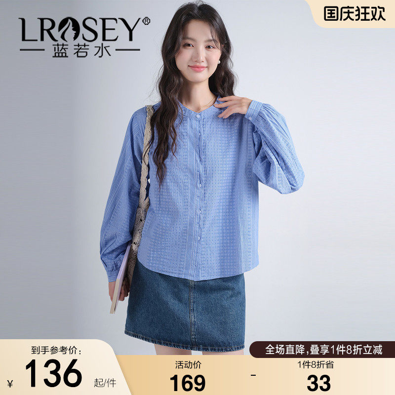 蓝若水大码女装设计感条纹刺绣衬衫2026秋装新款胖MM通勤全棉衬衣