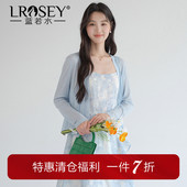 清纯外搭薄款 罩衫 2026夏装 新款 莱赛尔凉感针织开衫 蓝若水大码