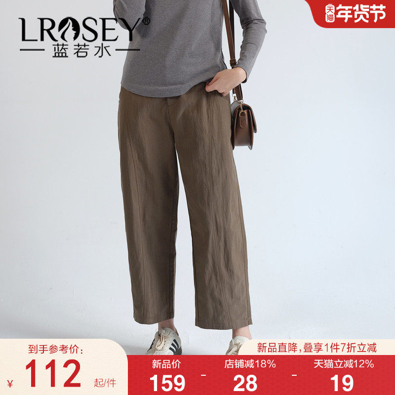 【高腰莱赛尔萝卜裤】蓝若水大码2026春装新款显瘦复古九分哈伦裤,女装/女士精品,大码裤装,淘宝优惠券,粉丝福利购,淘宝优惠卷