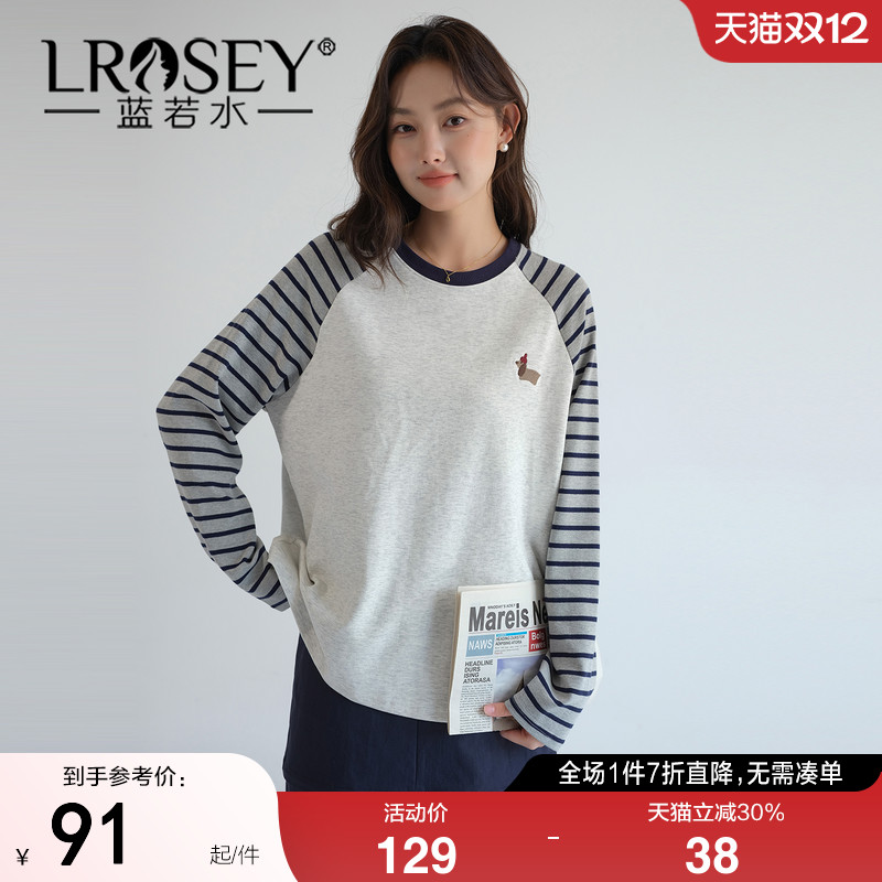 蓝若水时尚撞色拼接打底上衣