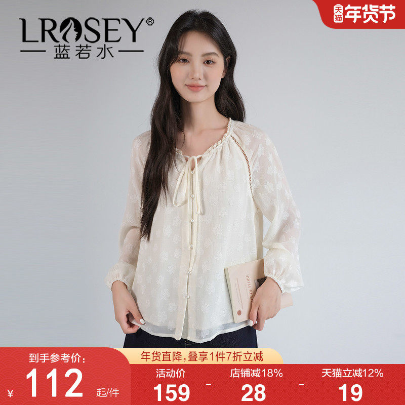 蓝若水大码女装2026春季新款甜美系带提花蕾丝衫胖mm气质减龄衬衫,女装/女士精品,大码内搭,淘宝优惠券,粉丝福利购,淘宝优惠卷