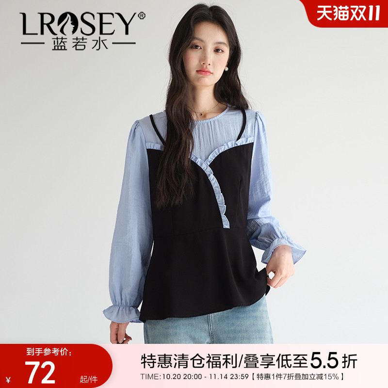 蓝若水气质淑女上衣显瘦遮肚小衫