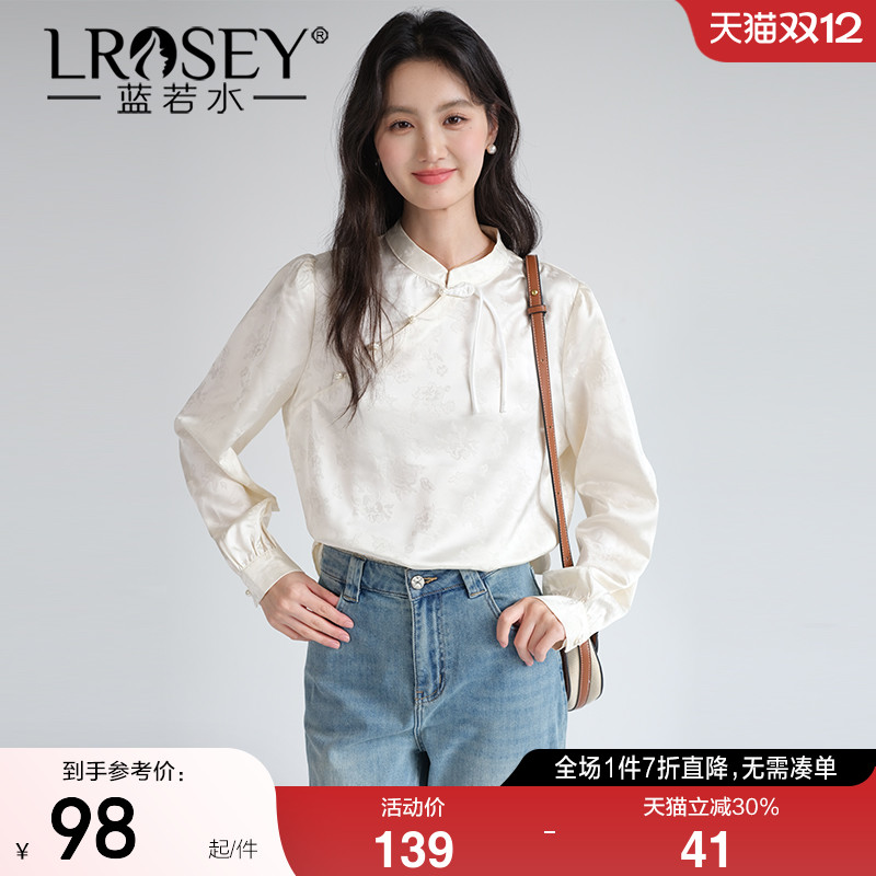 蓝若水文艺显瘦衬衫淑女气质上衣