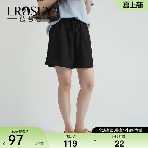 蓝若水纯色百搭显瘦短裤