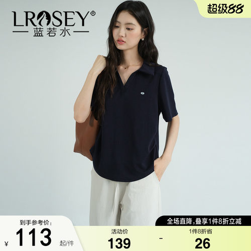 蓝若水简约百搭显瘦上衣