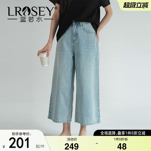 蓝若水宽松显瘦遮肉裤子