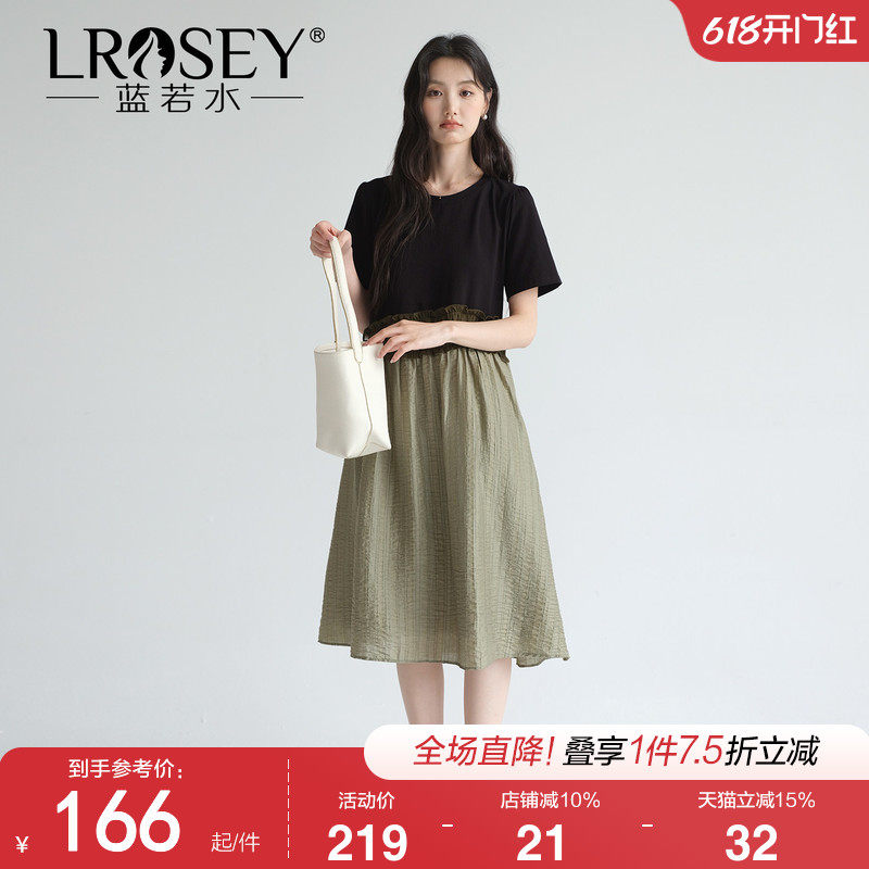 蓝若水大码女装设计感撞色拼接连衣裙2026夏装新款法式气质中长裙