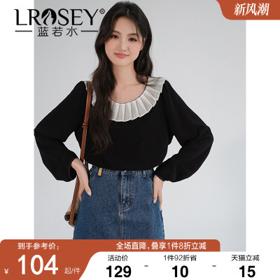 蓝若水淑女气质宽松显瘦上衣