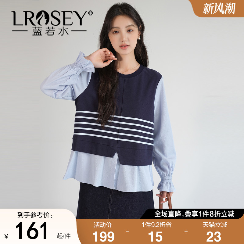 【假两件条纹拼接衬衫】蓝若水大码2025秋装新款减龄休闲叠穿上衣
