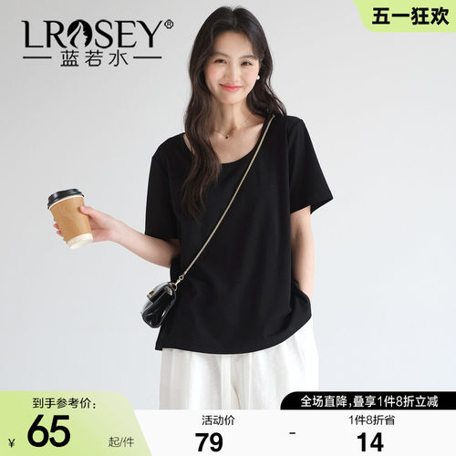 蓝若水纯色百搭显瘦T恤宽松舒适