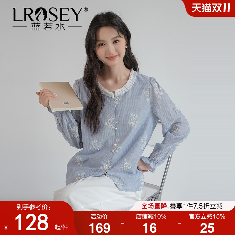 蓝若水轻奢减龄洋气衬衫