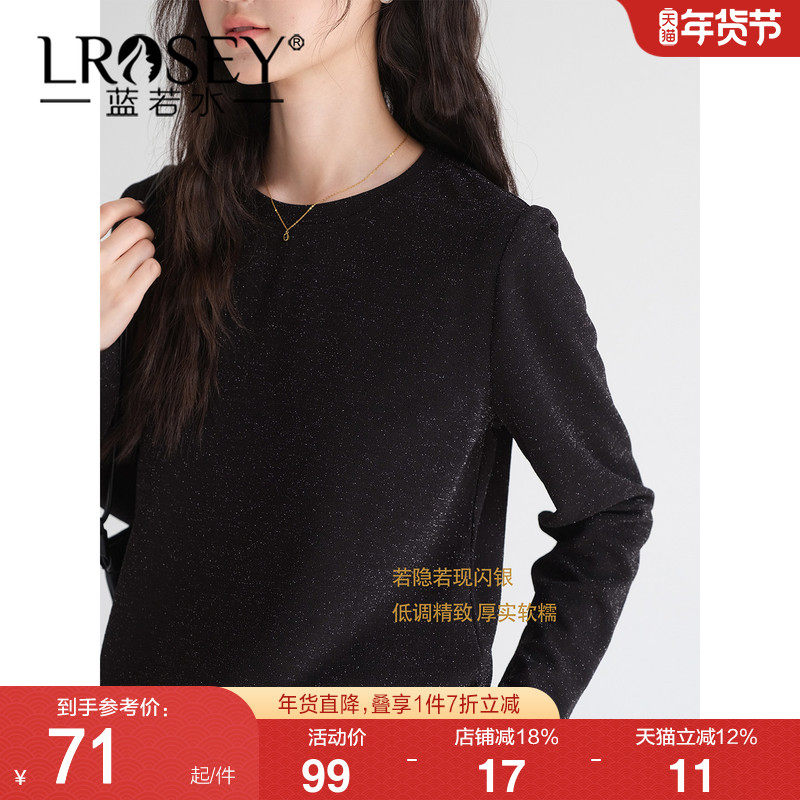 【亮闪撒银长袖针织衫】蓝若水大码2026春装新款显瘦正肩打底上衣,女装/女士精品,大码内搭,淘宝优惠券,粉丝福利购,淘宝优惠卷