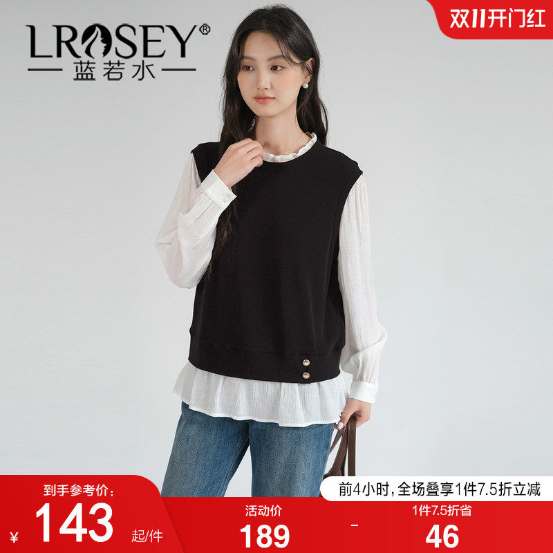 蓝若水大码女装2026秋装新款洋气拼接假两件衬衫胖MM通勤遮肚上衣