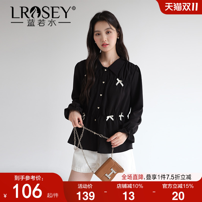 蓝若水收腰气质衬衫小众显瘦上衣